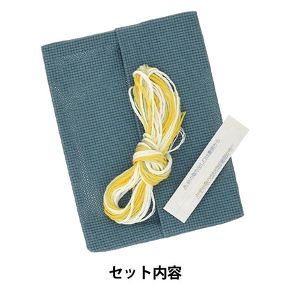 Embroidery kit "Teiastraplant® Pocket Tissue Case Blue No.2314" Lecien Lecien COSMO Cosmo