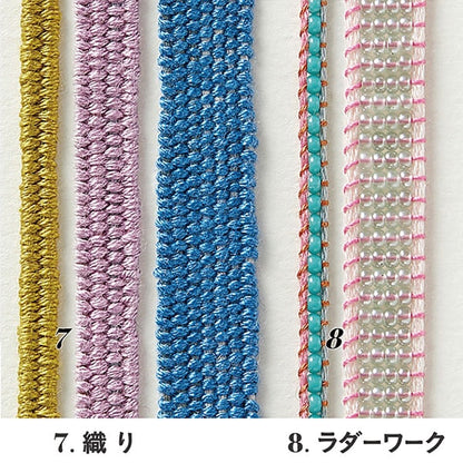 Handloom "Breaklet maker 57-656" Clover