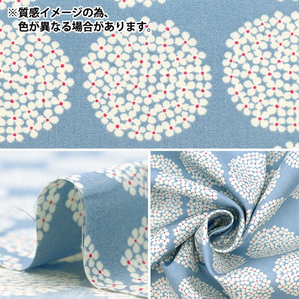 [From quantity 5] Fabric "Ukono cloth Broad Mini Hydrangea Greige Up5790-G" COTTON KOBAYASHI