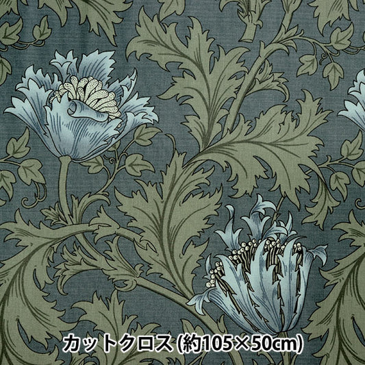 织物 “威廉·莫里斯·层压板剪布 大约105厘米x 50厘米海葵C-R8217-34]