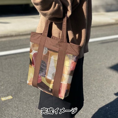 Handicraft kit "Bag Hikabia TT-8 made with transfer tulle" Panami Panami Takagi fiber