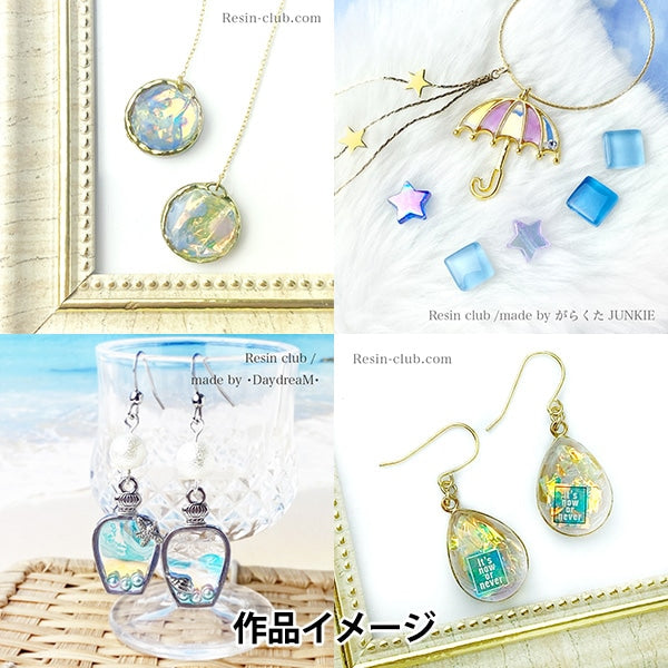 レジン材料 『レジンクラブ オーロラホロフィルムシール プレインシート RC-OHL-101』 レジンクラブ