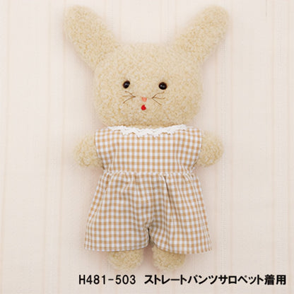 Handicraft kit "Fluffy Skae Plush Hum Usa-chan H481-500" Hamanaka