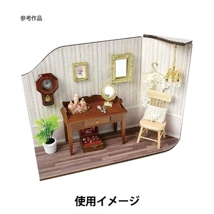 ミニチュアクラフト 『ミニチュアベース 中 NRFB-27』 ERUBERU エルベール