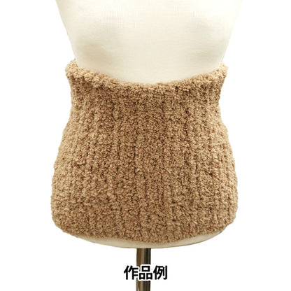 Fall and winterYarn "Warmy Womy 11th color"