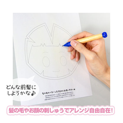 手工艺品盒“ nori pata crystal孔m浅橙色F78G-fng1”
