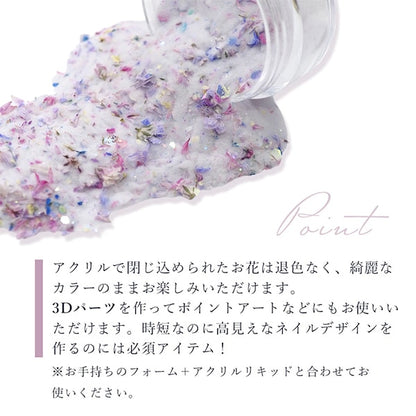 レジン材料 『アクリルパウダー フラワーコレクション1 4番色 FC1-4』 Smint エスミント
