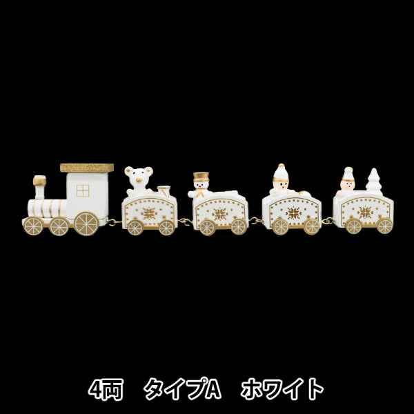 ChristmasSewing tools and accessories "Christmastrain 4-Both type A White XWR2403-WH"