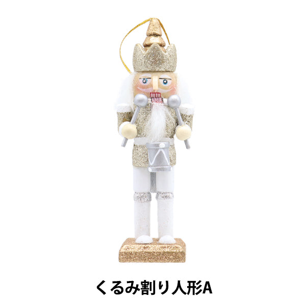 ChristmasSewing tools and accessories "Walnut doll XNC2407-GD-A"