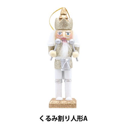 ChristmasSewing tools and accessories "Walnut doll XNC2407-GD-A"