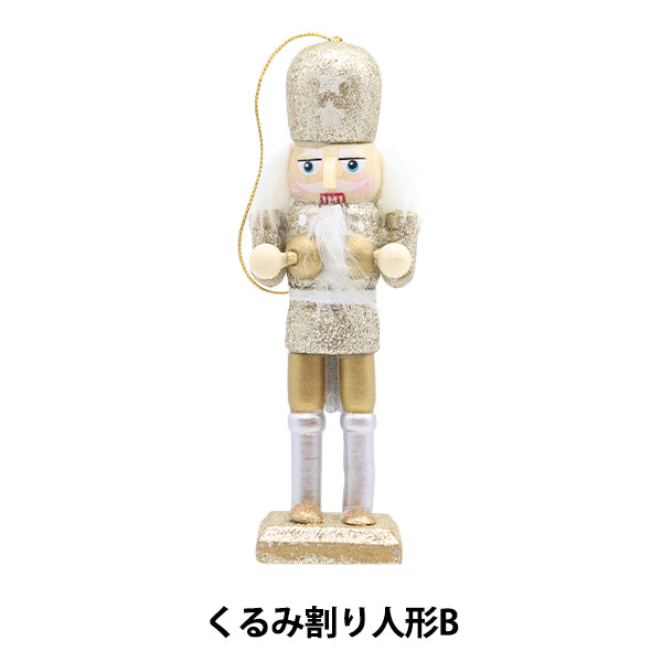 ChristmasSewing tools and accessories "Walnut doll XNC2407-GD-B"