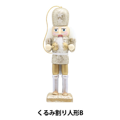 ChristmasSewing tools and accessories "Walnut doll XNC2407-GD-B"