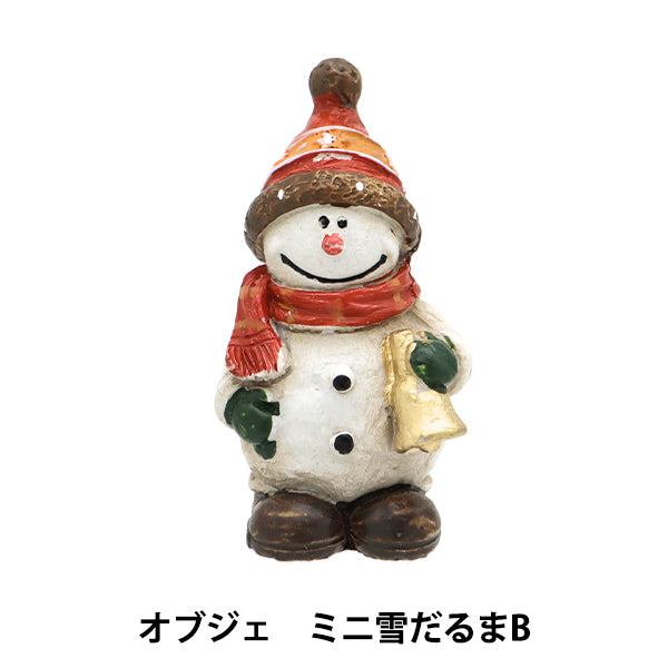 クリスマス雑貨 『オブジェ ミニ雪だるまB CMG-24045B』
