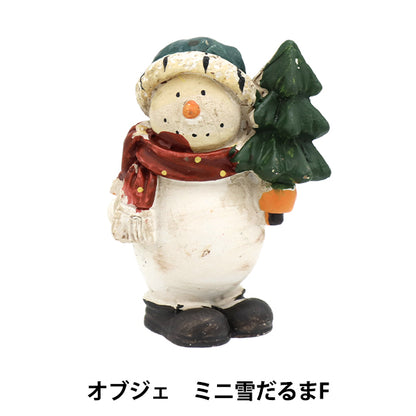 クリスマス雑貨 『オブジェ ミニ雪だるまF CMG-24046C』