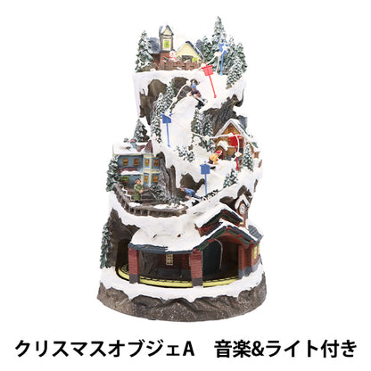 クリスマス雑貨 『クリスマスオブジェA 音楽&ライト付 CMG-24001』
