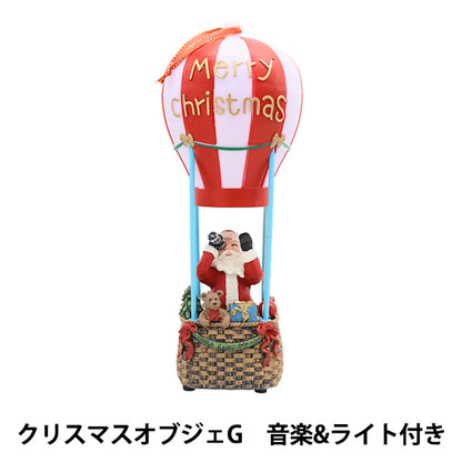 ChristmasSewing tools and accessories "Christmas object G Music & Light CMG-24018"