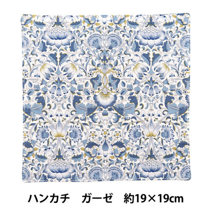 Handkerchief "Liberty Fabrics Handkerchief Towel Gauze Back H2-3631031ZE" 【Yuzawayaoriginal】