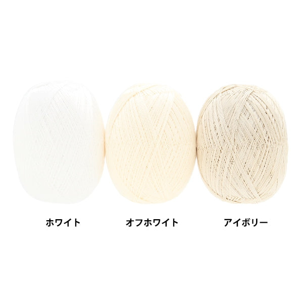 レース糸 『ダルマレース糸 #40 100g 1番色』 DARUMA ダルマ 横田
