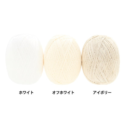 レース糸 『ダルマレース糸 #40 100g 1番色』 DARUMA ダルマ 横田