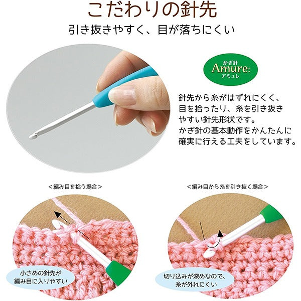 編織針 “ ammure 蕾絲針 No.0 41-400] Clover
