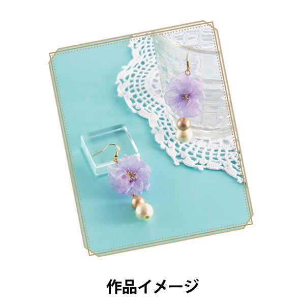 主题类型“ Hana Ami Room Mini 57-966” Clover