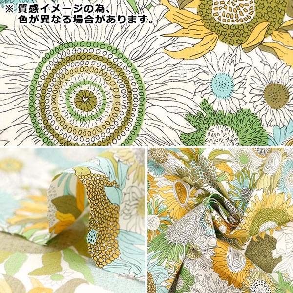 [From quantity 5] Fabric "Liberty Liberty Print Tana lawn Small Suzanna 3638158-EE] Liberty Japan