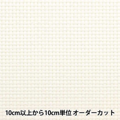 [来自数量1] 刺绣布 “ No.3900 Java Cross 55 14 Count 55 Eyes Off-White 3910-9” Lecien Lecien Cosmo Cosmo