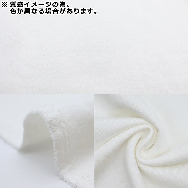 [From quantity 5] Fabric "Antiviral function fiber Cleanse® (Cleanse®) Flying navy 6530-901"