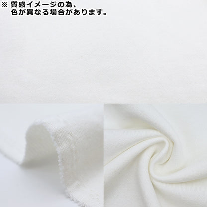 [From quantity 5] Fabric "Antiviral function fiber Cleanse® (Cleanse®) Flying navy 6530-901"