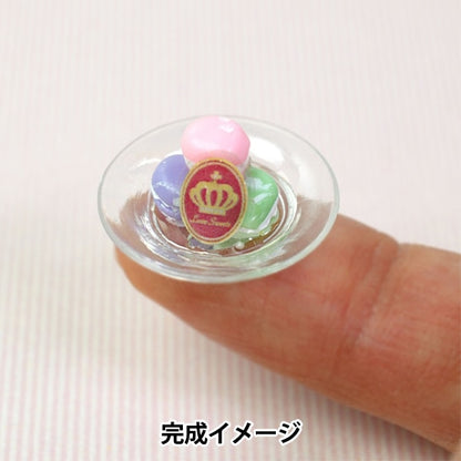 レジンキット 『ミニチュアスイーツプレート RSK-327』 ERUBERU エルベール