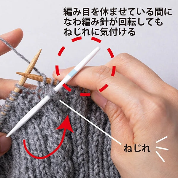 编织针 “丰富多彩的编织针设置AC-069]郁金香郁金香