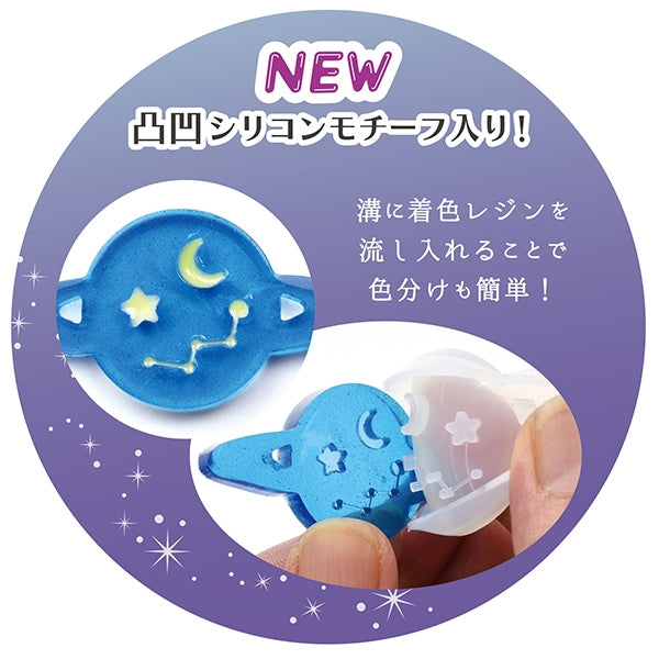 レジンキット 『レジンボックス 惑星チャーム FUK-112』 ERUBERU エルベール