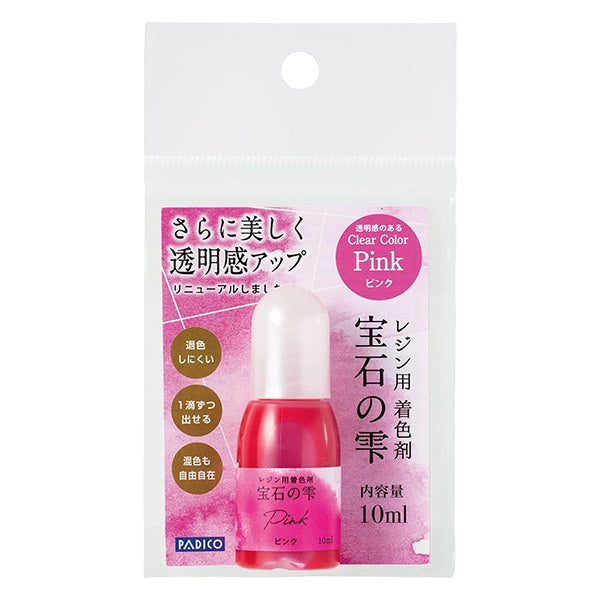レジン専用着色剤 『宝石の雫 ピンク』 PADICO パジコ