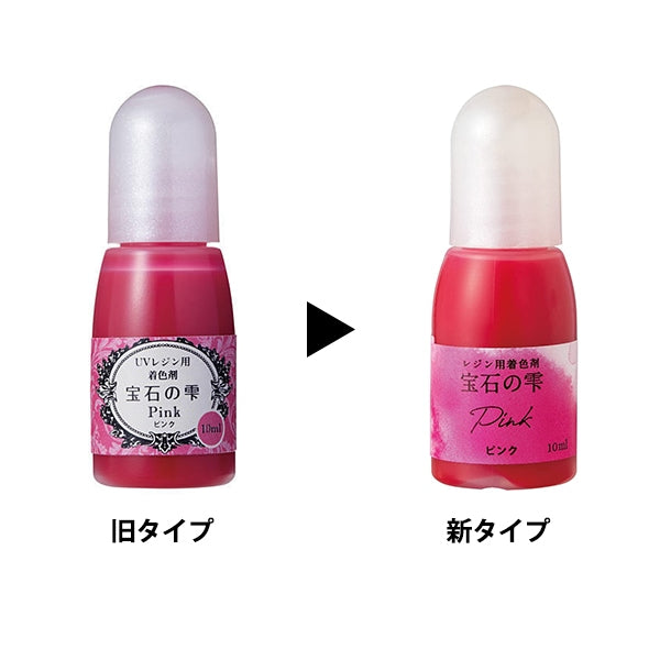 レジン専用着色剤 『宝石の雫 ピンク』 PADICO パジコ