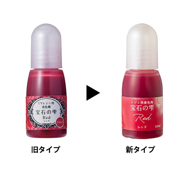レジン専用着色剤 『宝石の雫 レッド』 PADICO パジコ